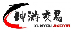 坤游交易 - 专业游戏账号与虚拟商品交易平台